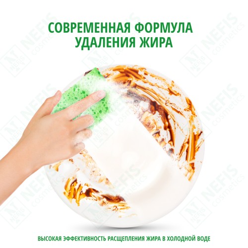 Средство для мытья посуды Sorti Бальзам с Алоэ Вера, 450 гр